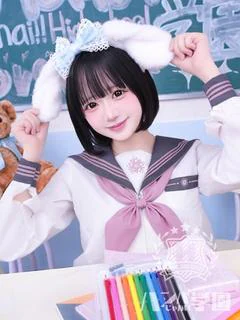 きゅる