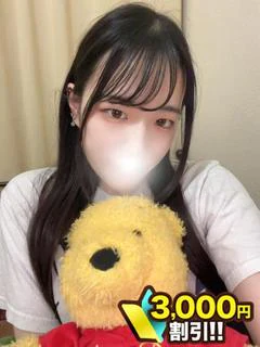 あみる