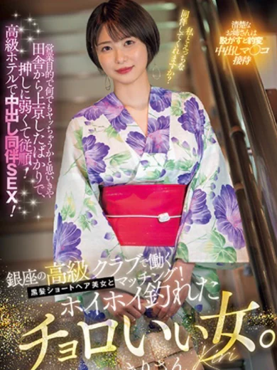 逢沢こい プロフィール画像