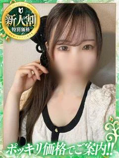 める