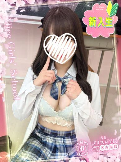 日向ゆず プロフィール画像
