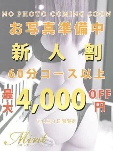 わかこ奥様 プロフィール画像