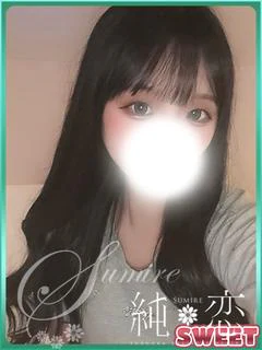 すず SWEET
