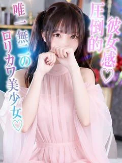 風華(フウカ)【無邪気な甘い罠】 プロフィール画像