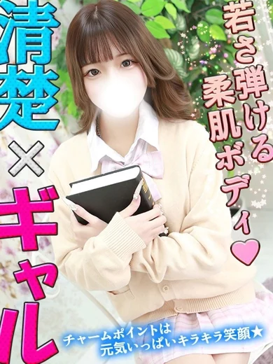 あおば プロフィール画像