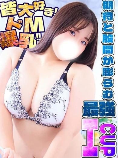 かなこ プロフィール画像