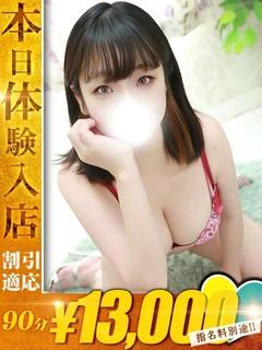 ゆうり