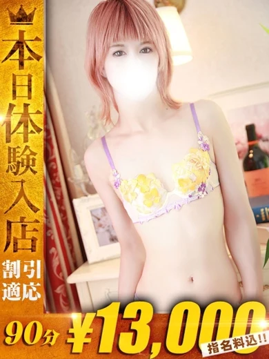 みんく プロフィール画像