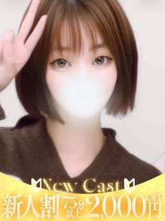 すずね