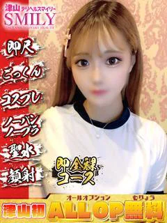 ゆゆ
