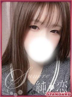 せいな STANDARD