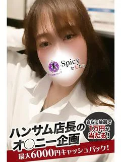 なつき プロフィール画像