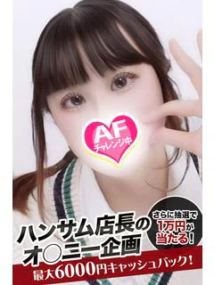 ひな プロフィール画像