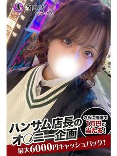 さりな プロフィール画像