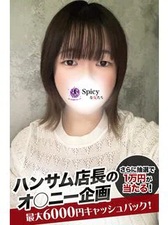 かりな プロフィール画像