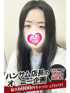 うあ プロフィール画像