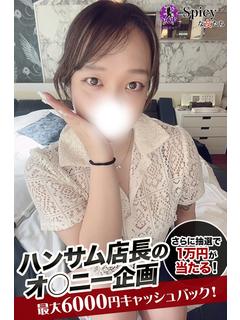 ゆみ プロフィール画像