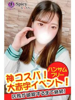 ゆうな プロフィール画像