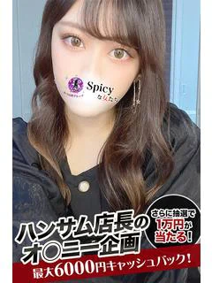 みりあ プロフィール画像