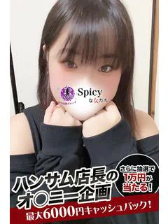 るち プロフィール画像