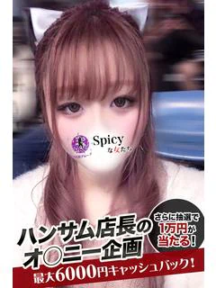 るる プロフィール画像