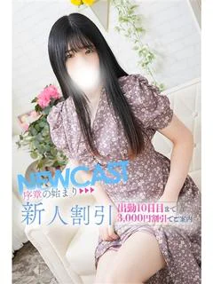 ゆう