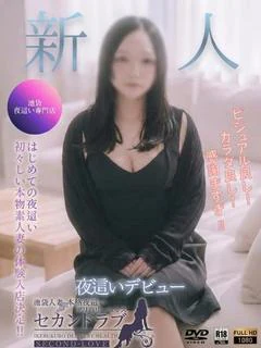 まひろ