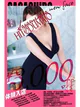 乱華 プロフィール画像