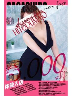 乱華 プロフィール画像