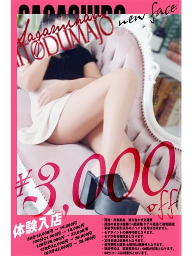 詩 プロフィール画像