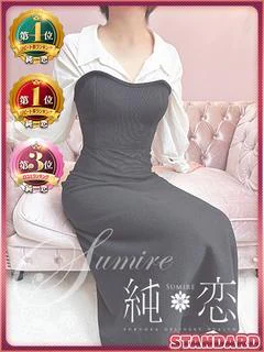 ちふゆ 割引対象外