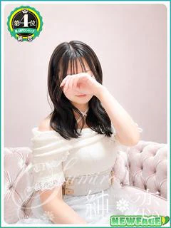 ゆあ STANDARD