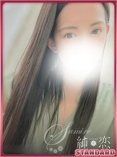 あおい STANDARD