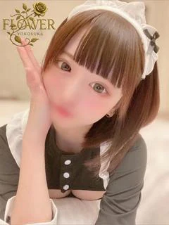 ゆに