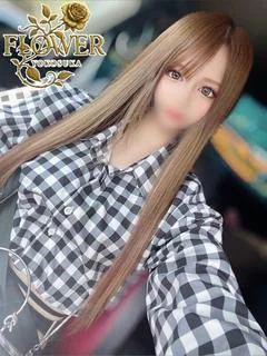 みゆう