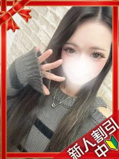 める