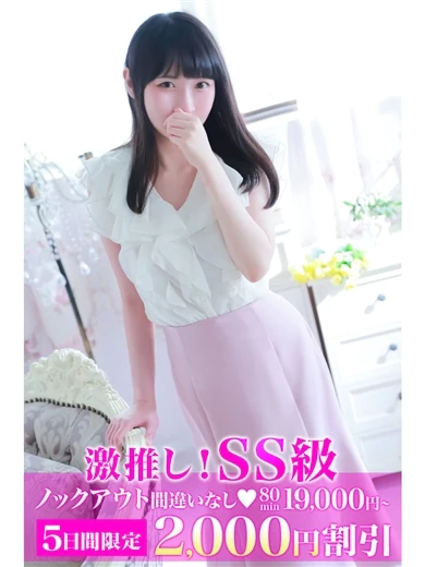 かおり🔰約束された美女 プロフィール画像