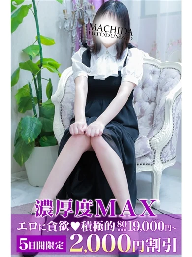 かなう プロフィール画像