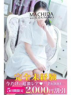 みなづき