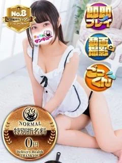 ぴぴ