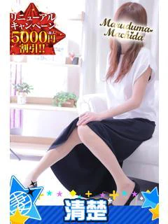 もも
