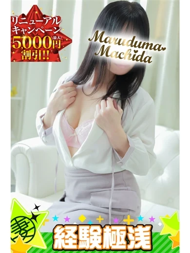 かなえ プロフィール画像