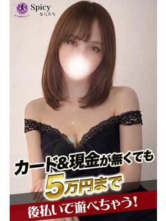 かれん プロフィール画像
