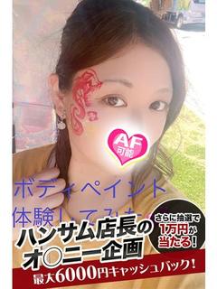 みなと プロフィール画像