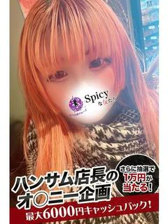 まのん プロフィール画像
