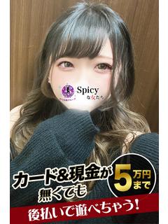 あん プロフィール画像