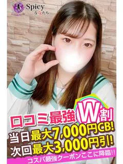 ゆうな プロフィール画像