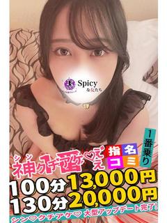 うい プロフィール画像