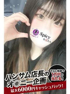 うきな プロフィール画像