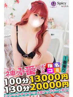 ゆい プロフィール画像
